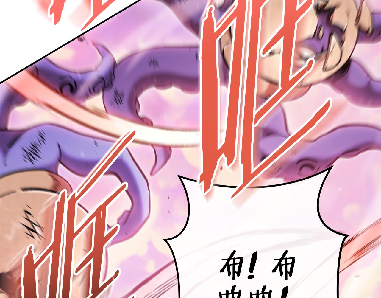 第203话 使命72