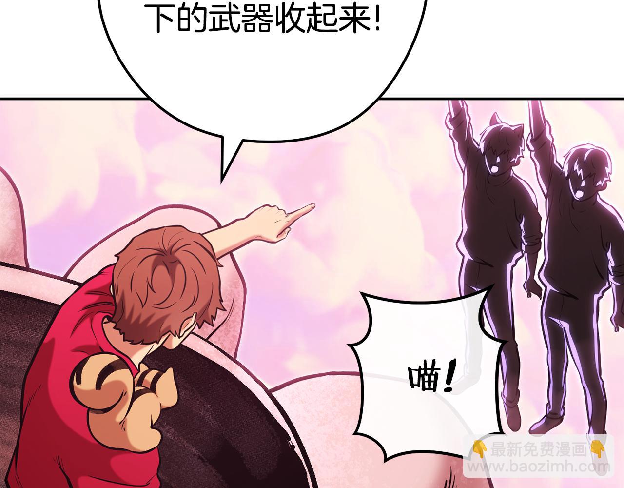 第203话 使命77
