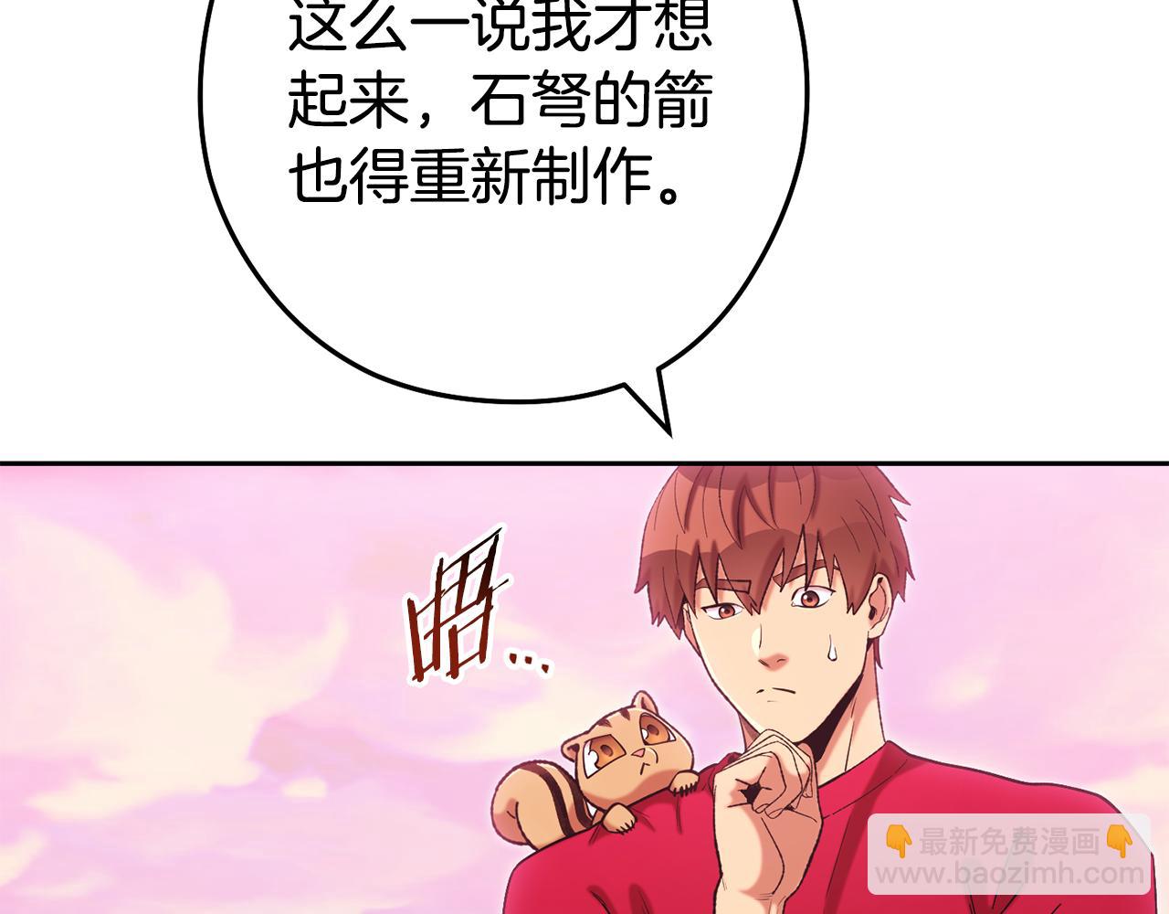 第203话 使命80