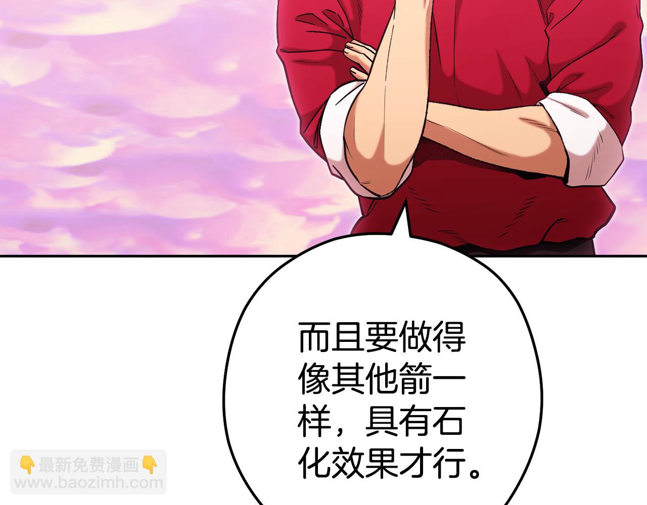 第203话 使命81