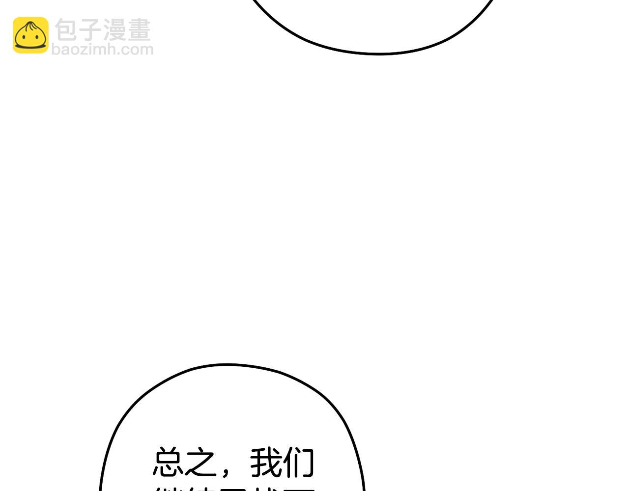 第203话 使命82