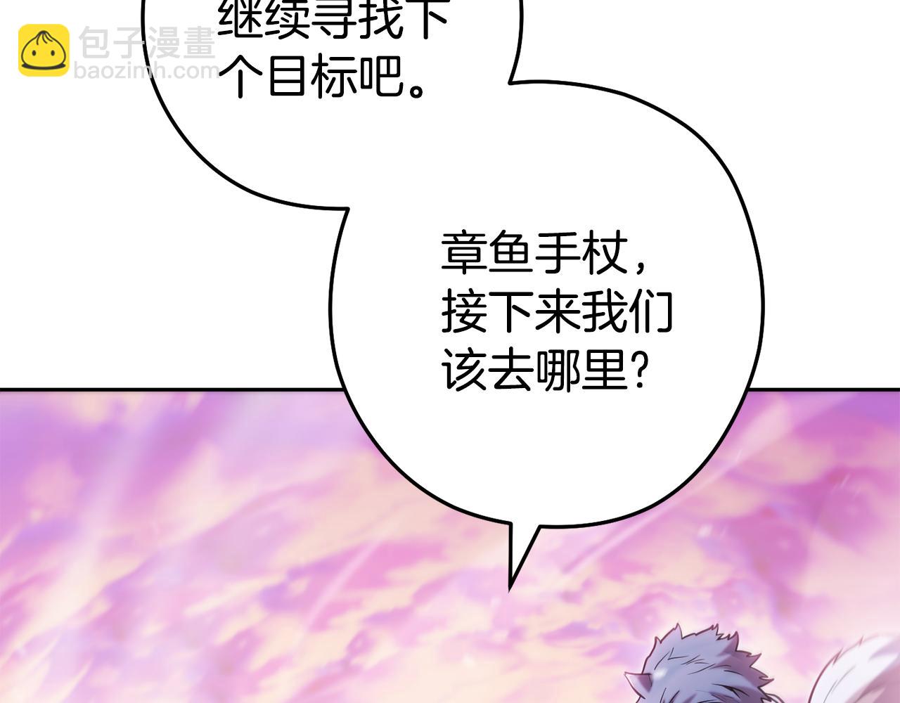 第203话 使命83