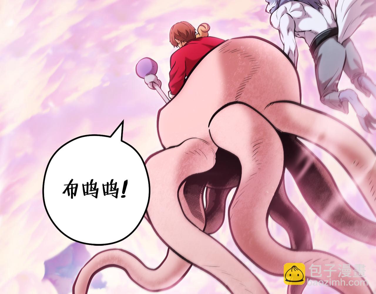 第203话 使命84