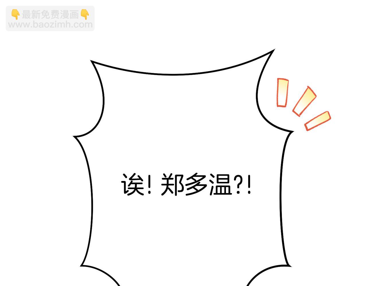 第203话 使命87
