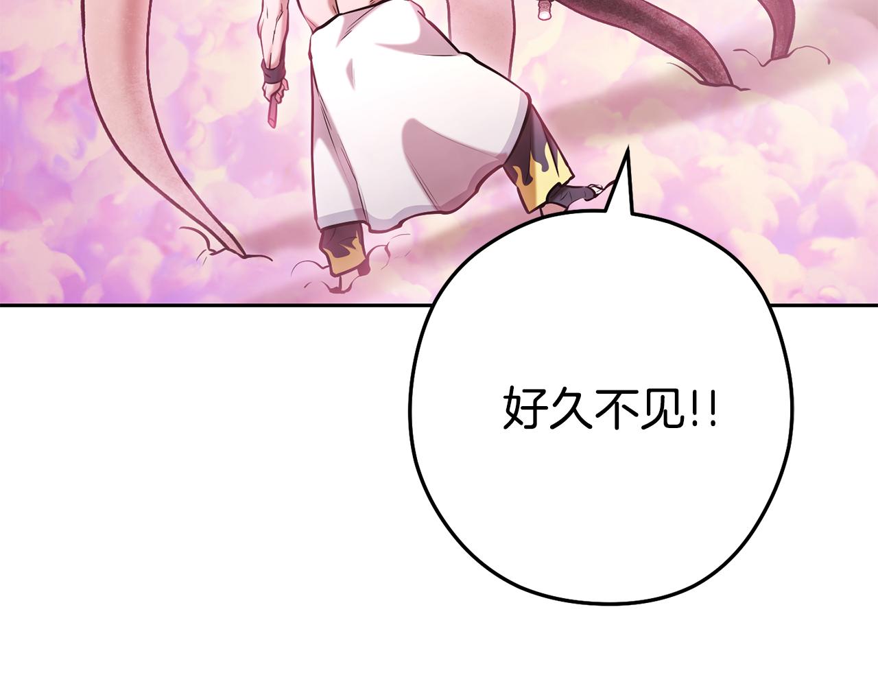 第203话 使命93