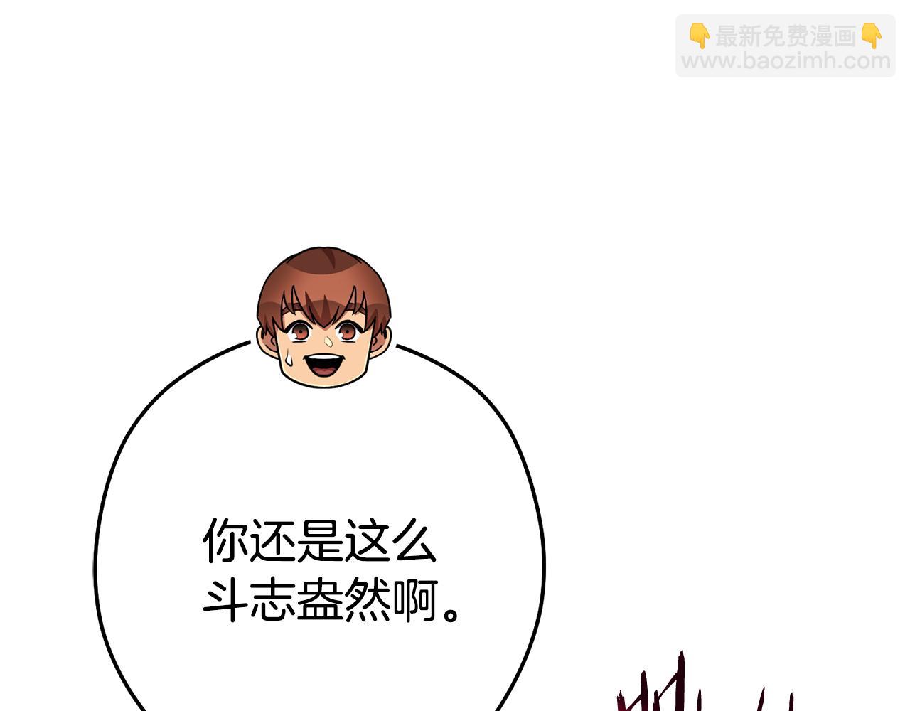 第203话 使命94