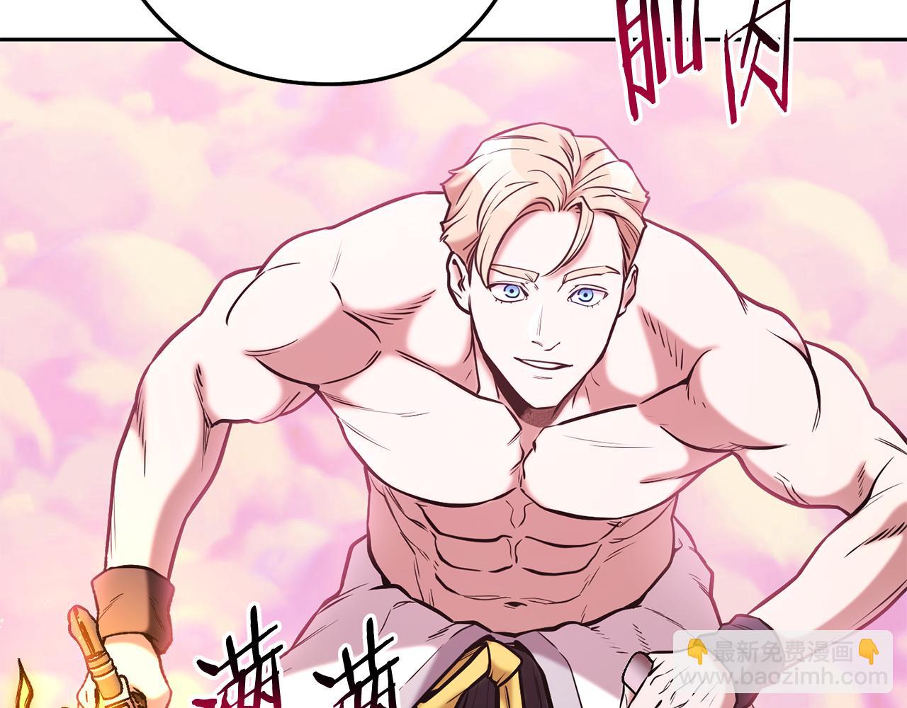 第203话 使命95