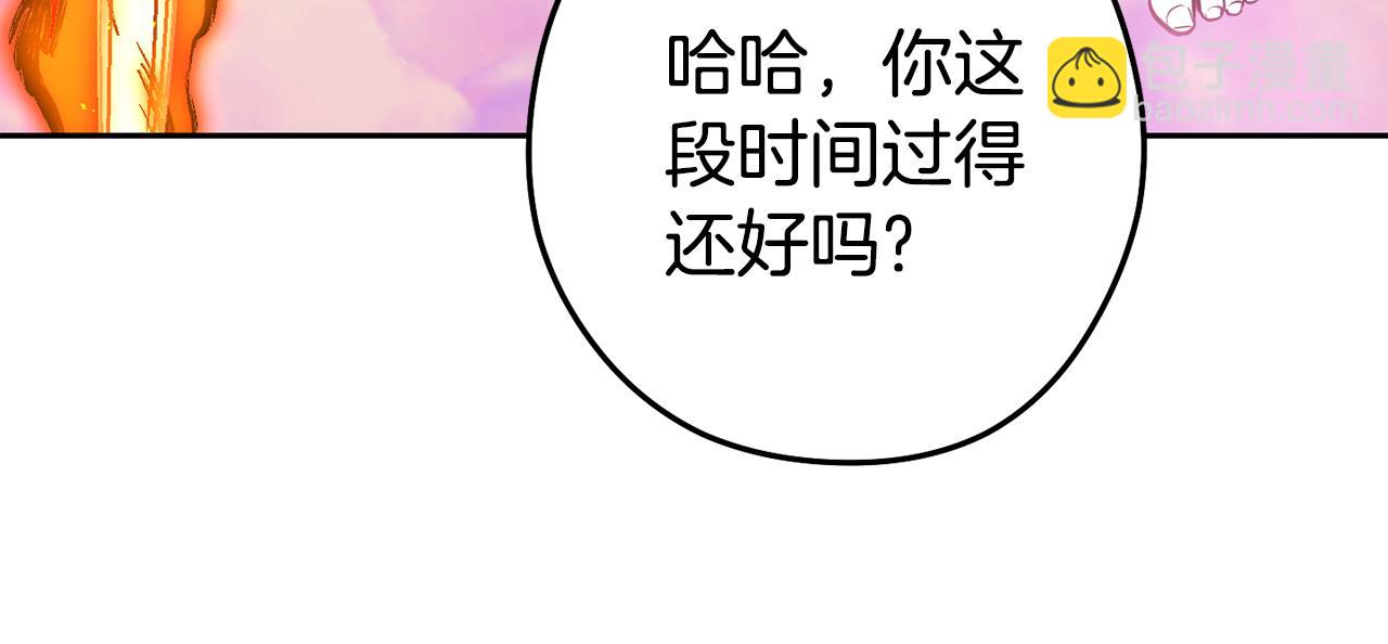 第203话 使命97