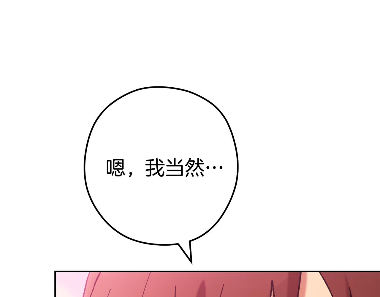第203话 使命98