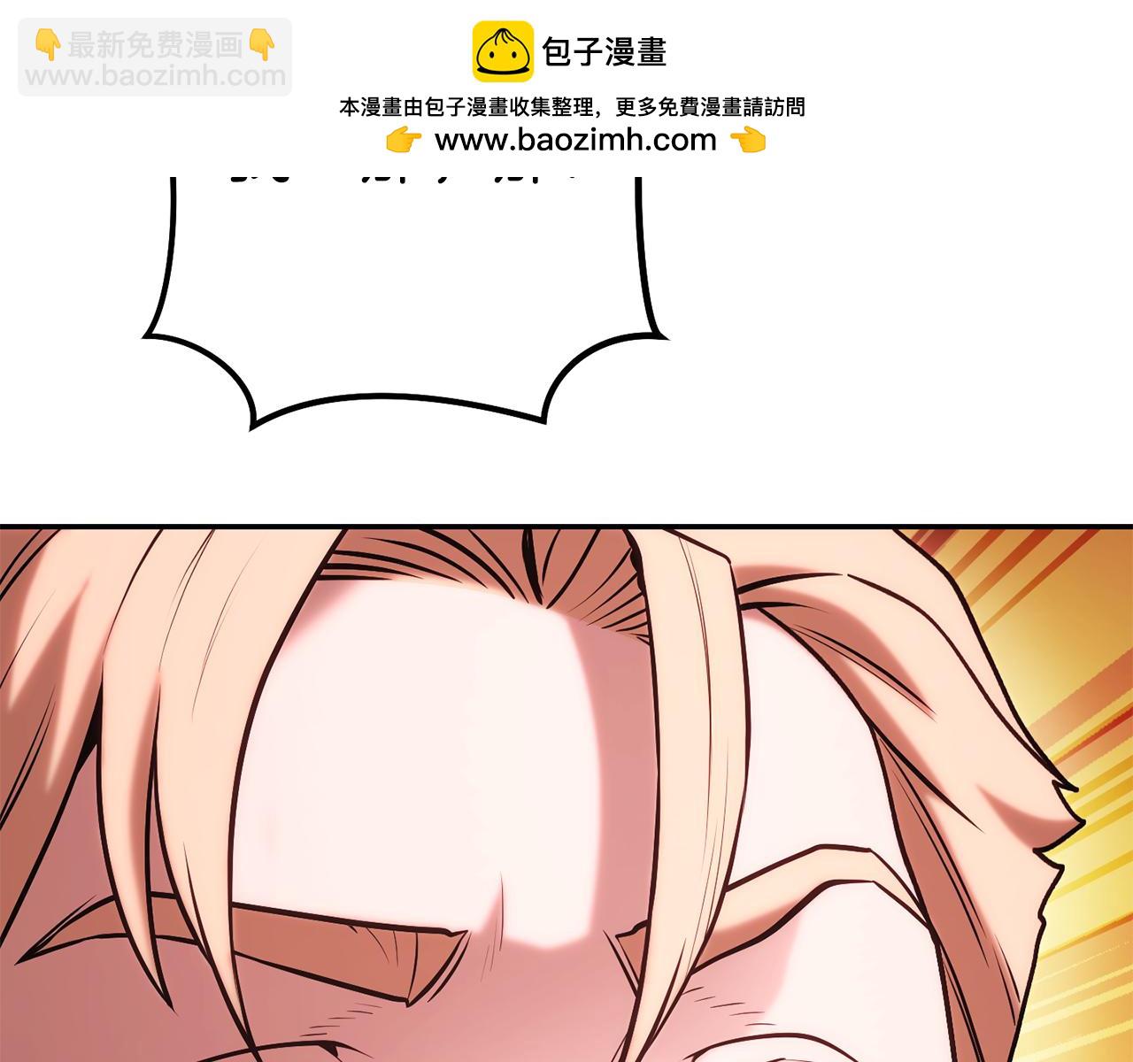 第204话 领域受限1
