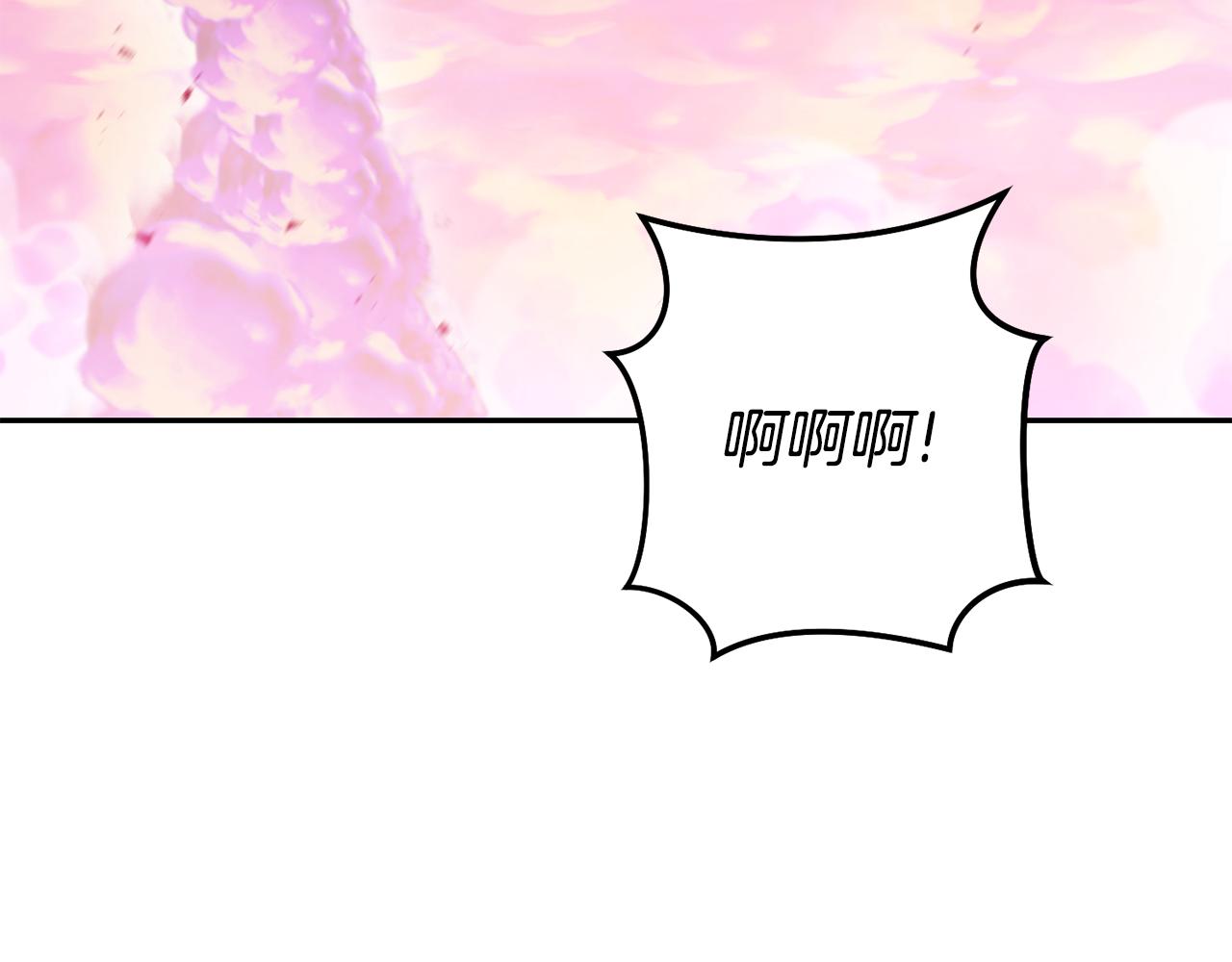 第204话 领域受限104