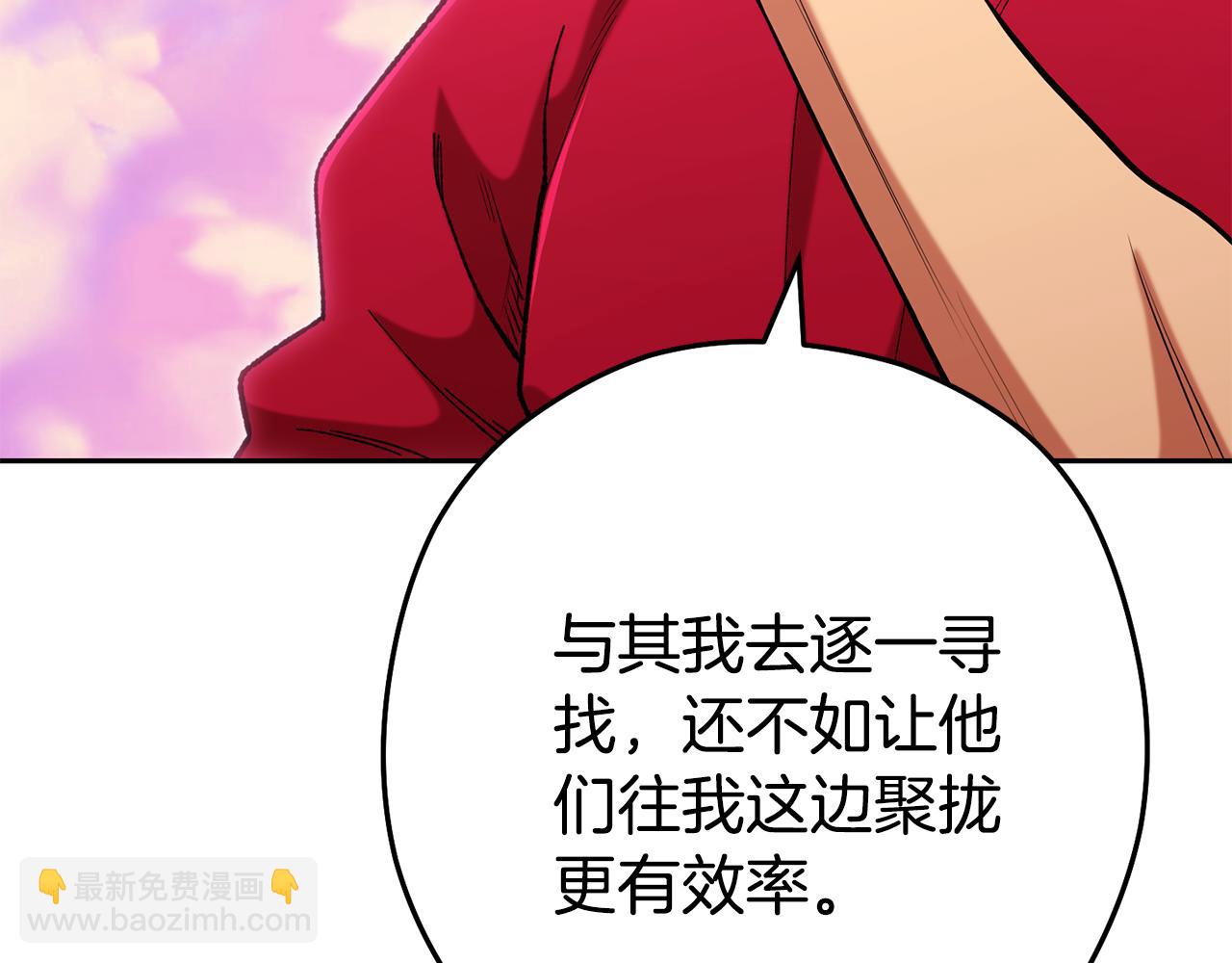 第204话 领域受限11