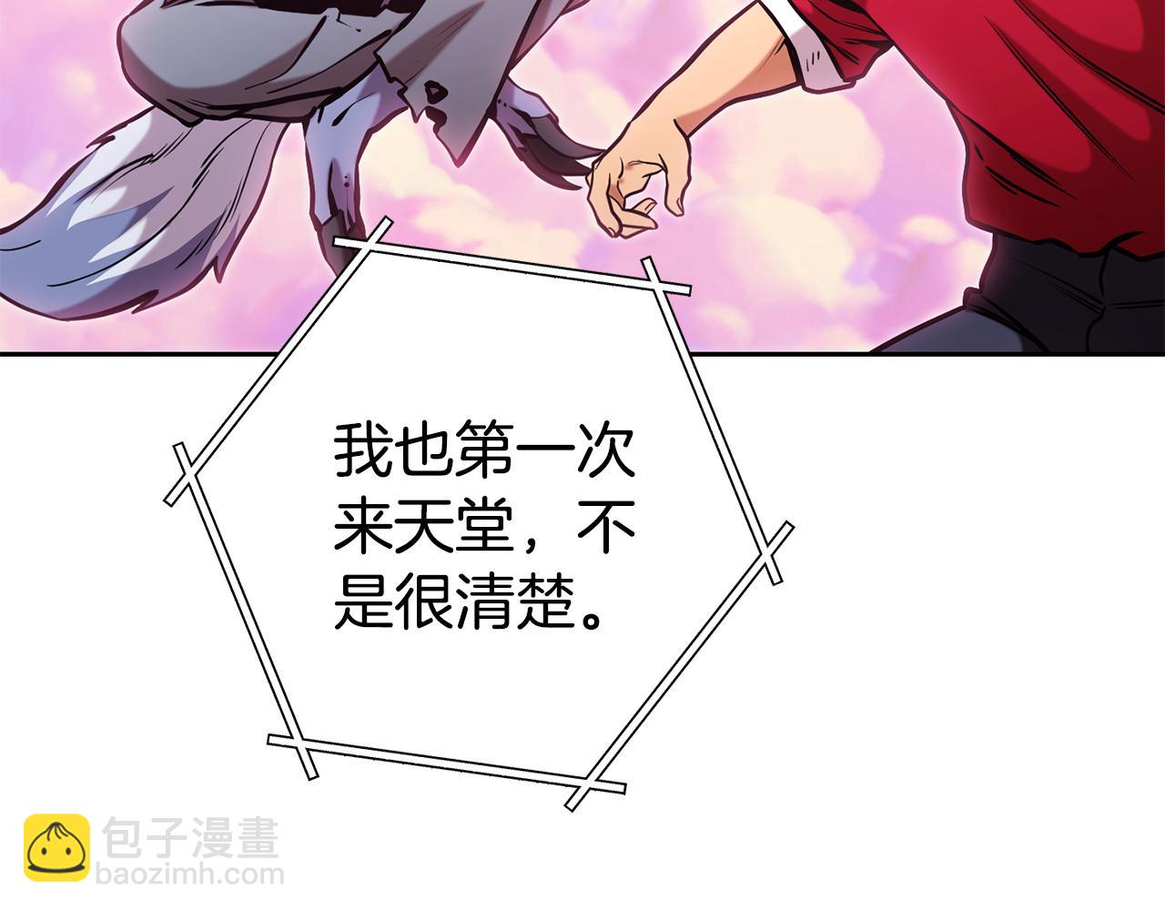 第204话 领域受限115