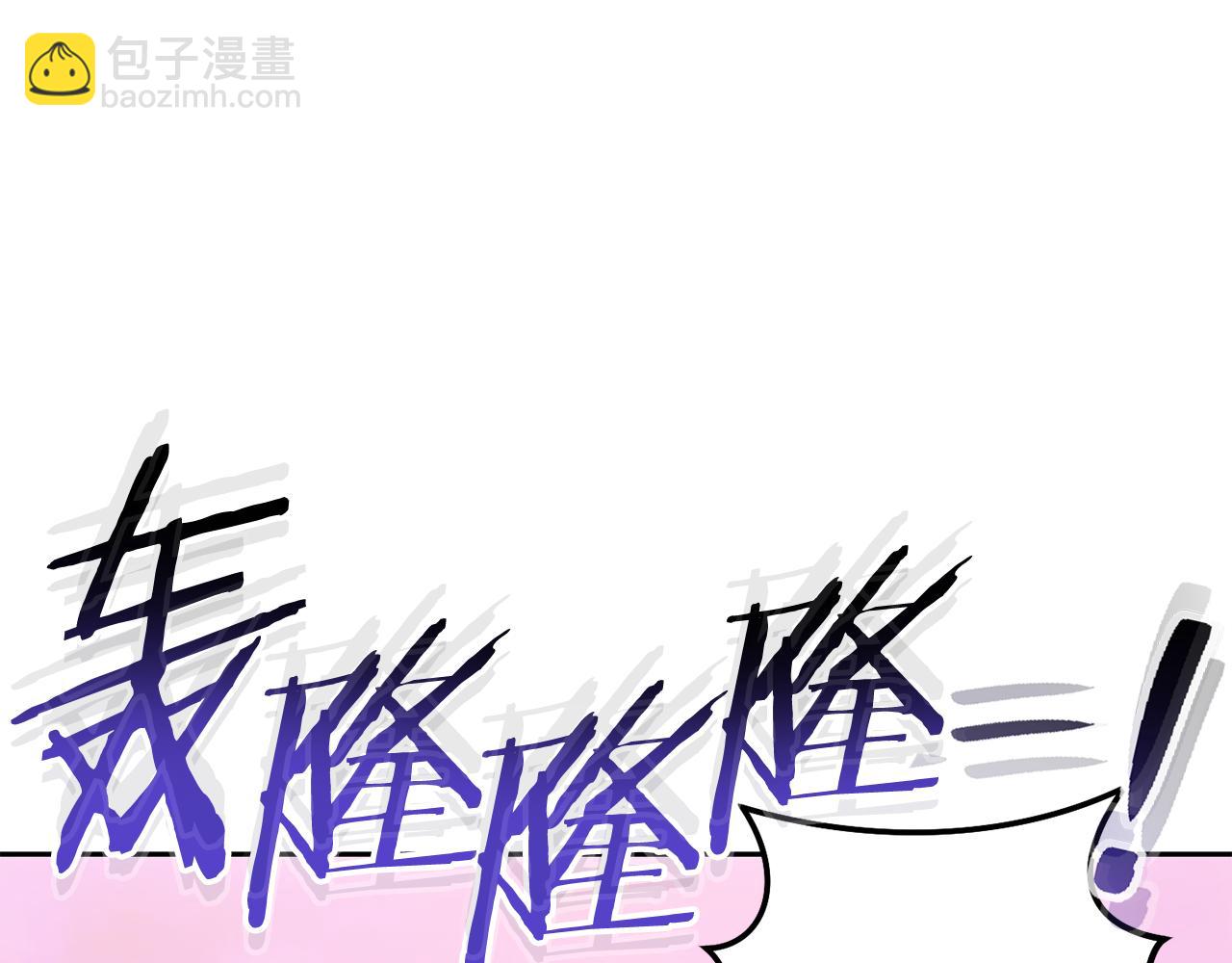 第204话 领域受限117