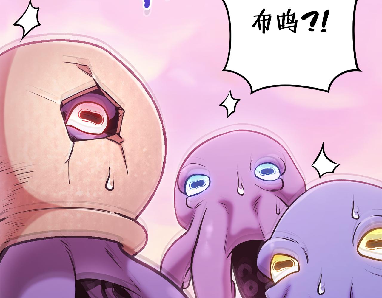 第204话 领域受限118