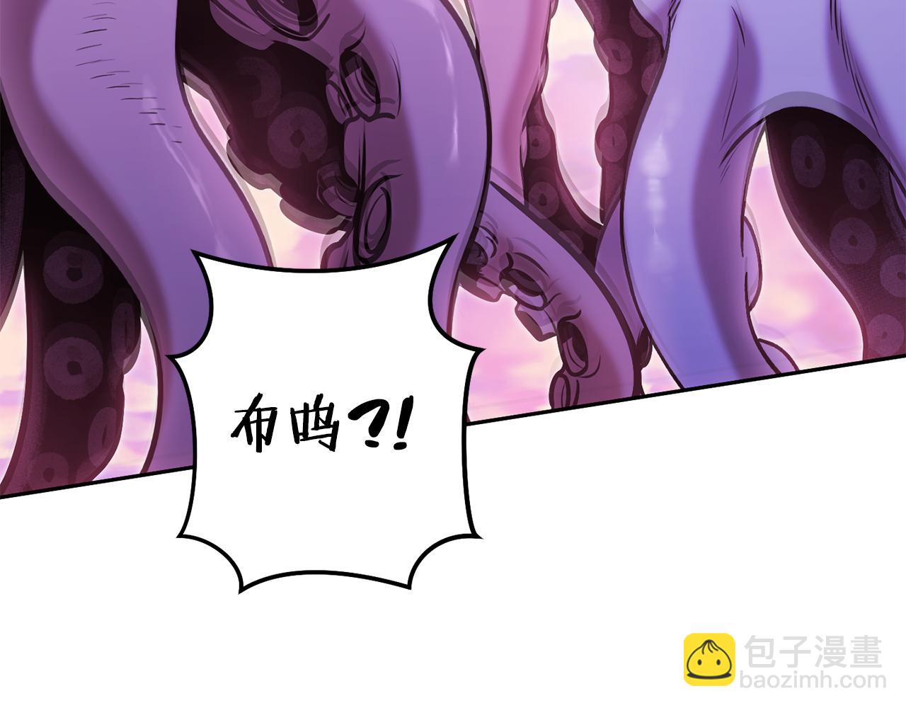 第204话 领域受限119