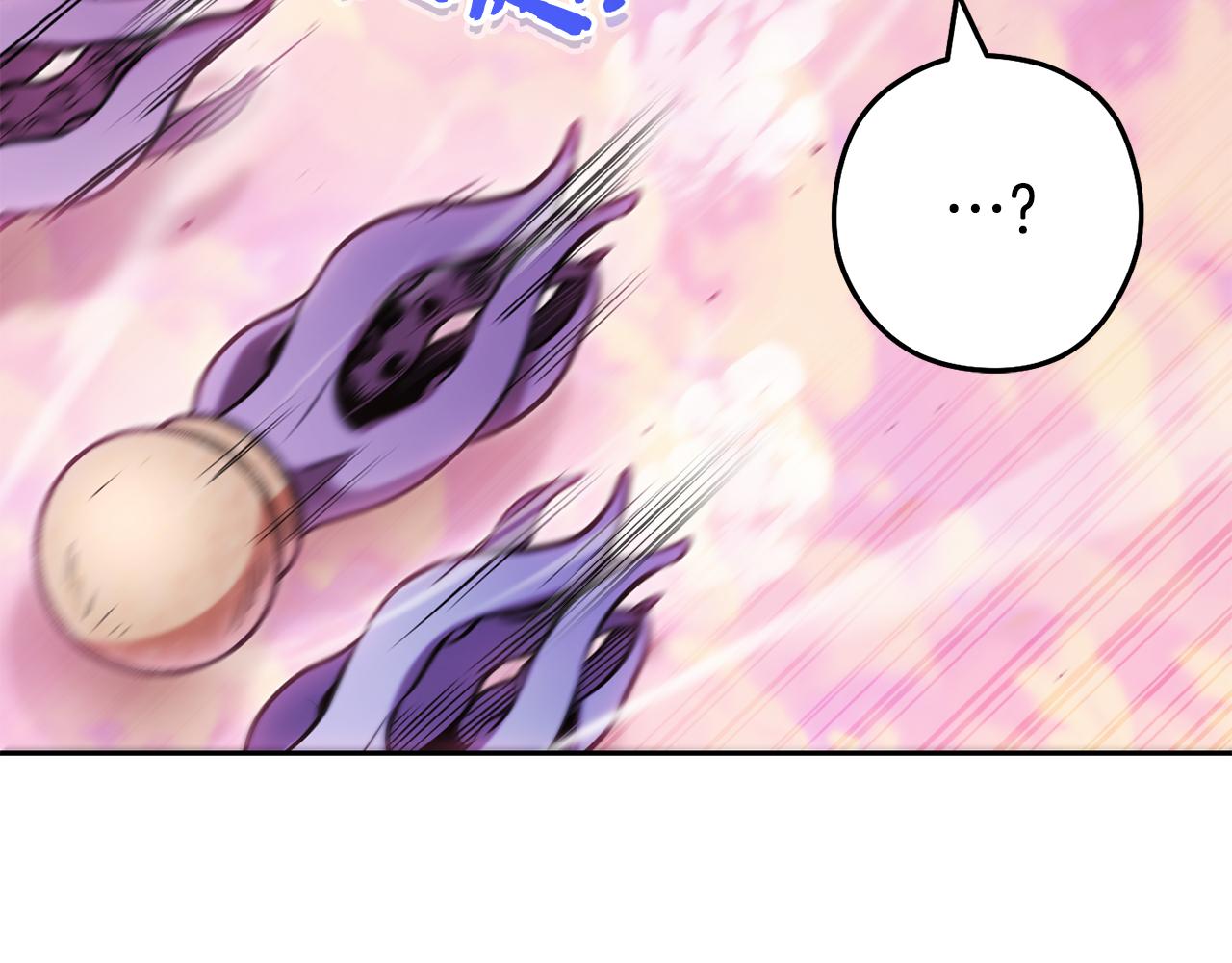 第204话 领域受限122