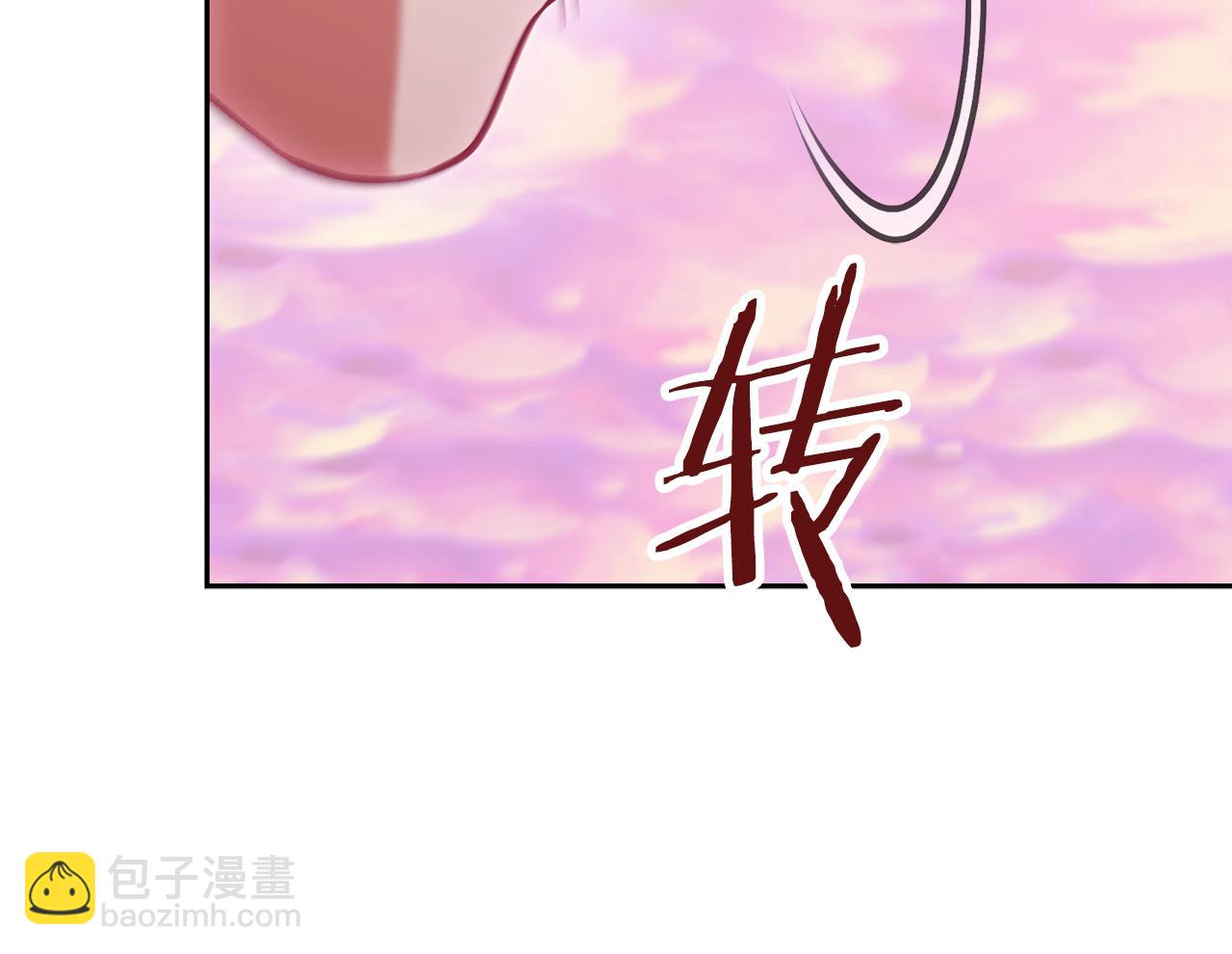第204话 领域受限125
