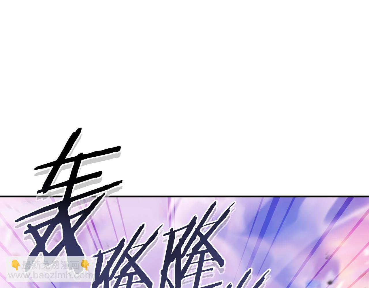 第204话 领域受限126