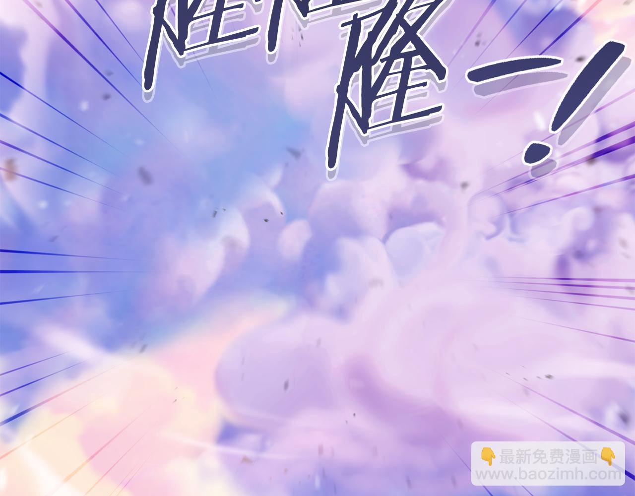 第204话 领域受限127