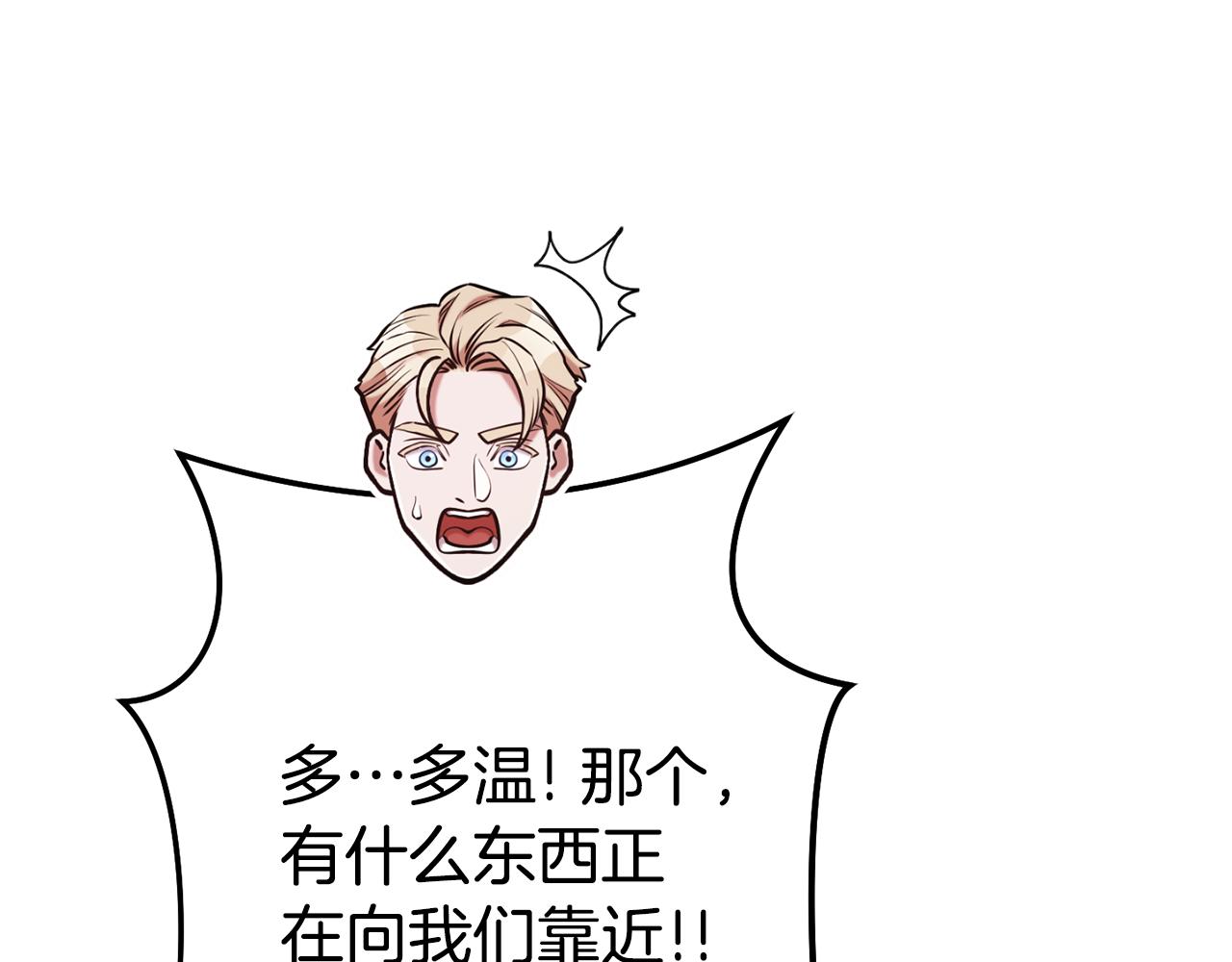 第204话 领域受限129