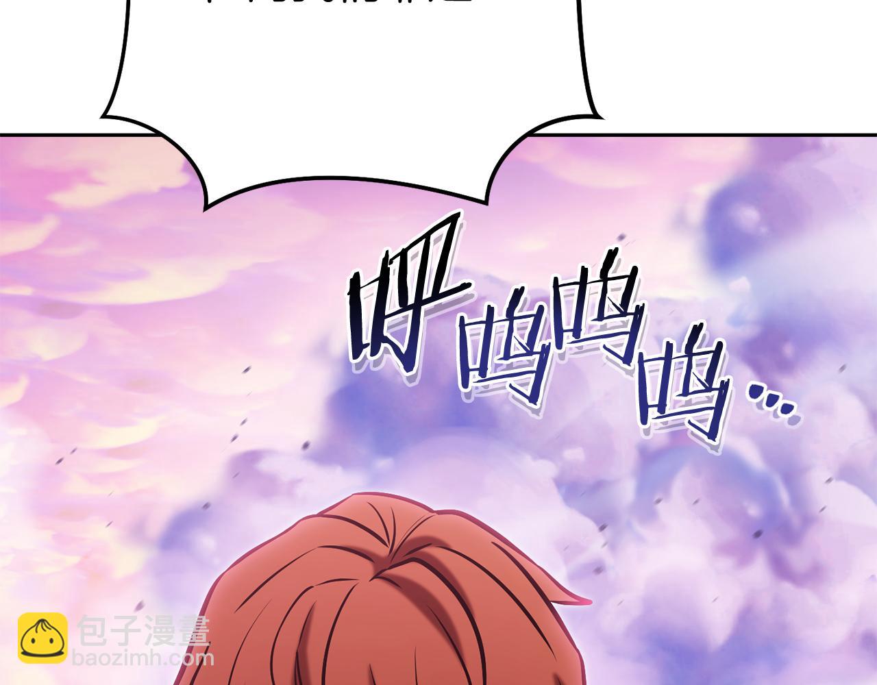 第204话 领域受限130