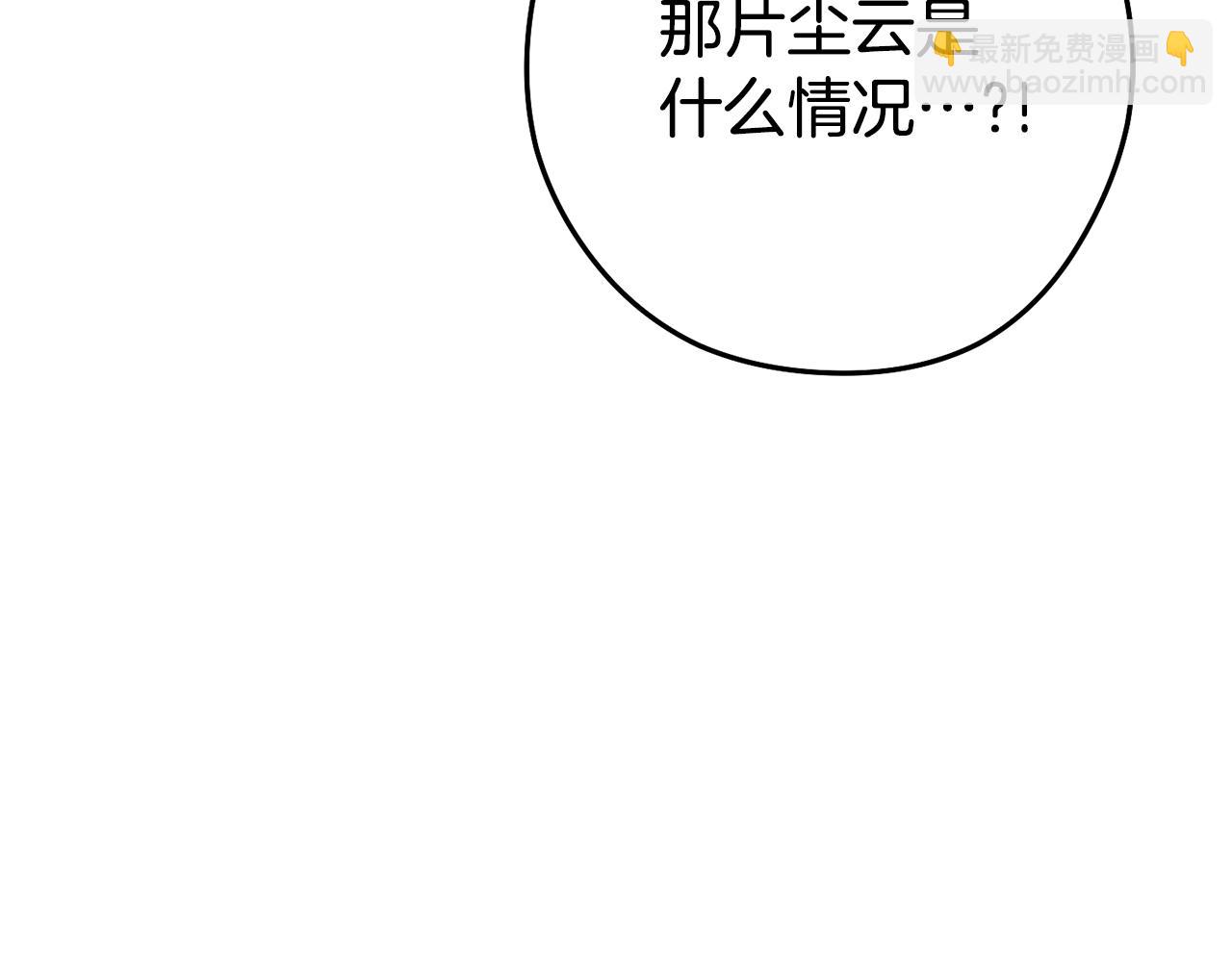 第204话 领域受限132