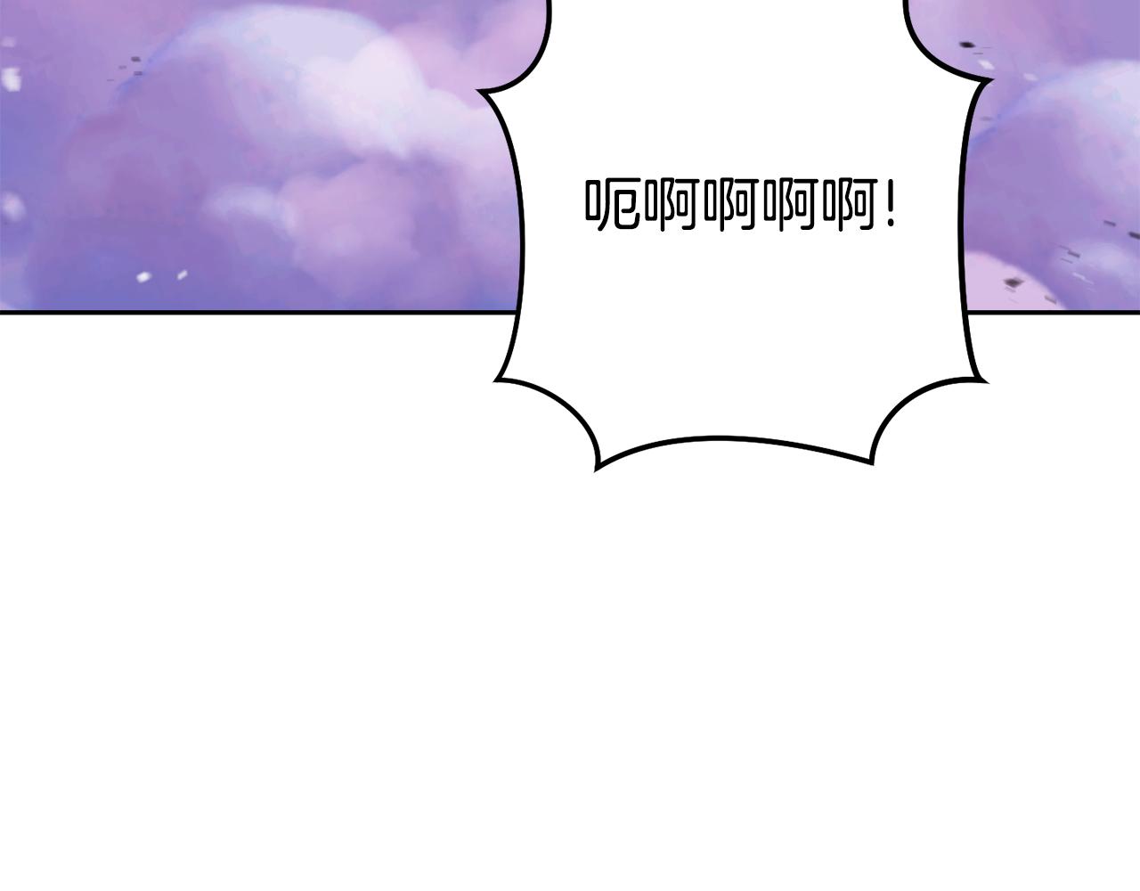 第204话 领域受限135
