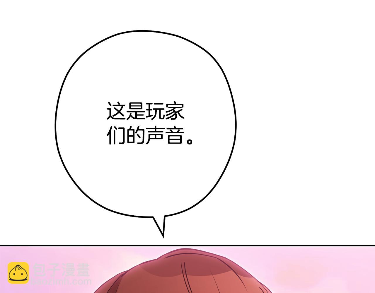 第204话 领域受限136