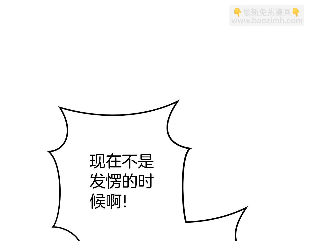 第204话 领域受限140