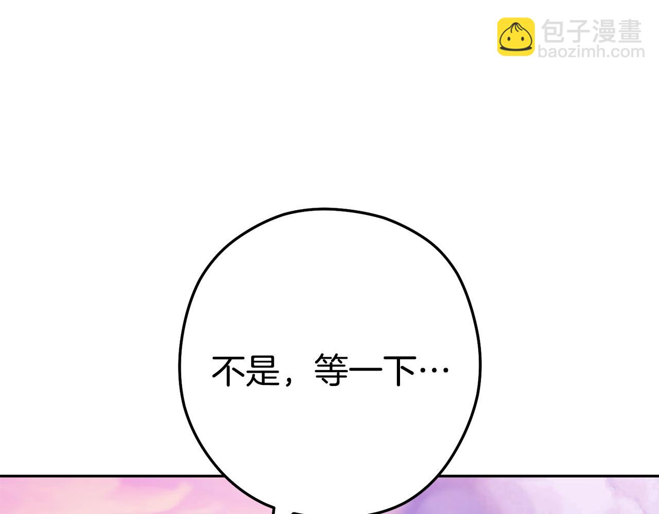 第204话 领域受限143