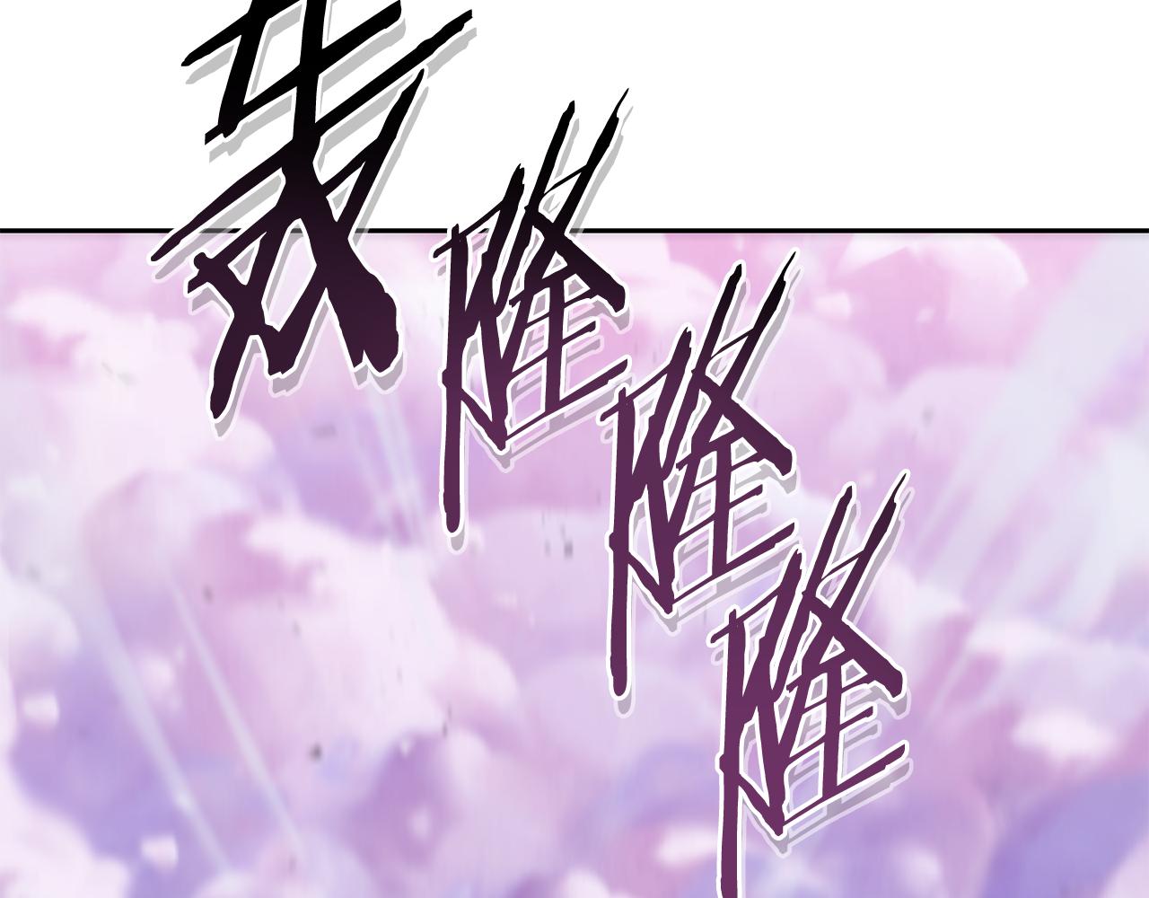 第204话 领域受限150