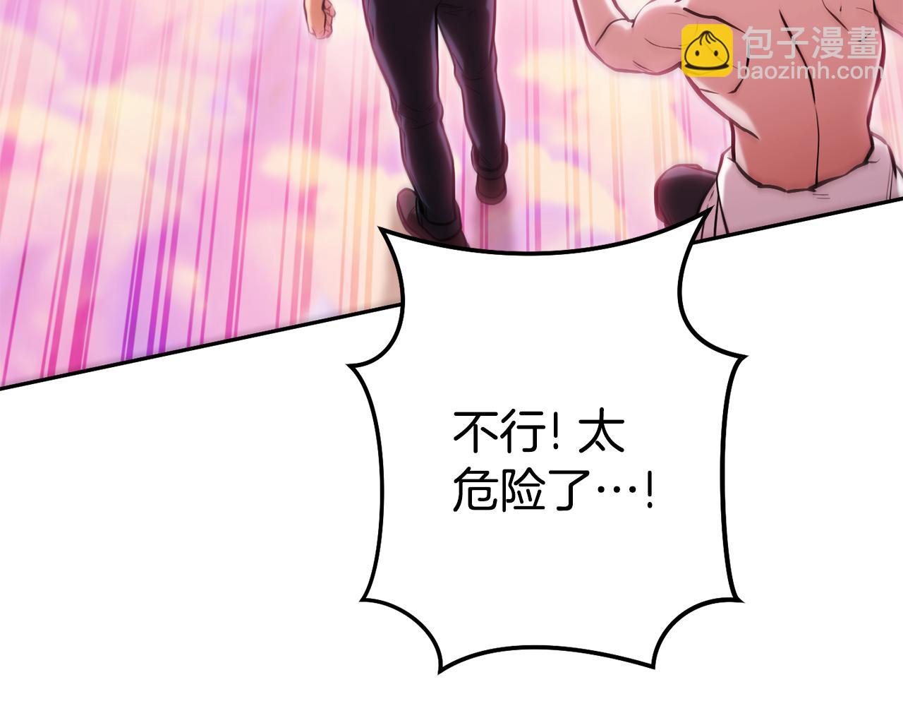 第204话 领域受限152
