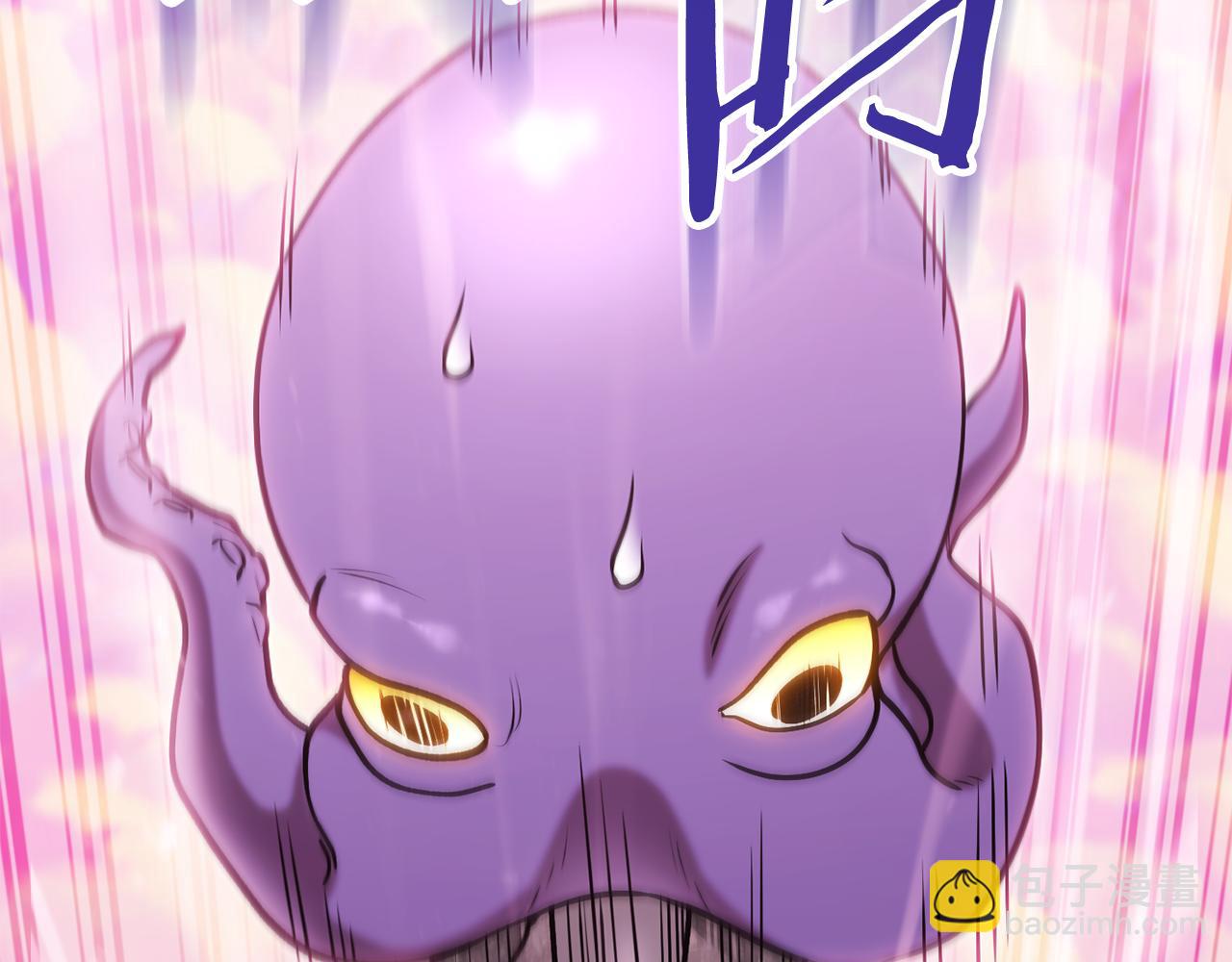 第204话 领域受限16