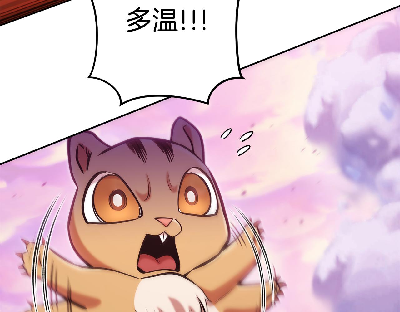 第204话 领域受限162