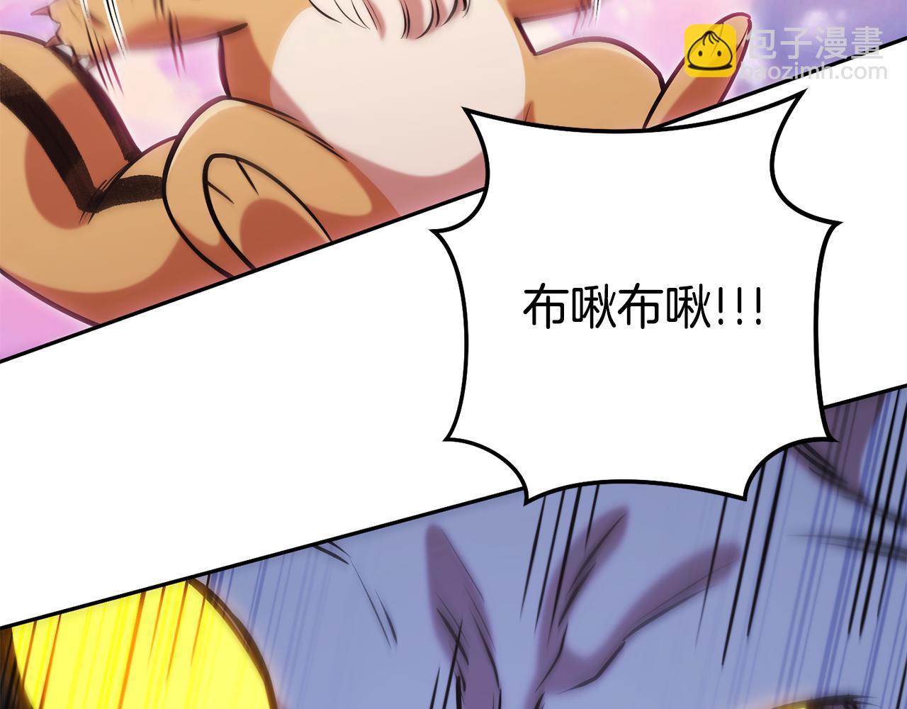 第204话 领域受限163