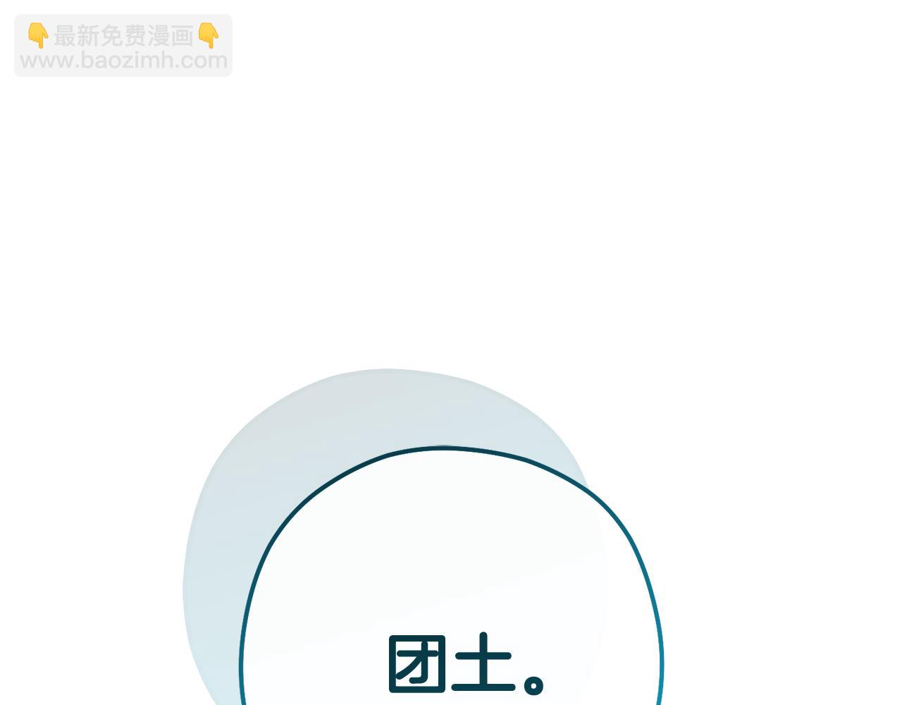 第204话 领域受限167