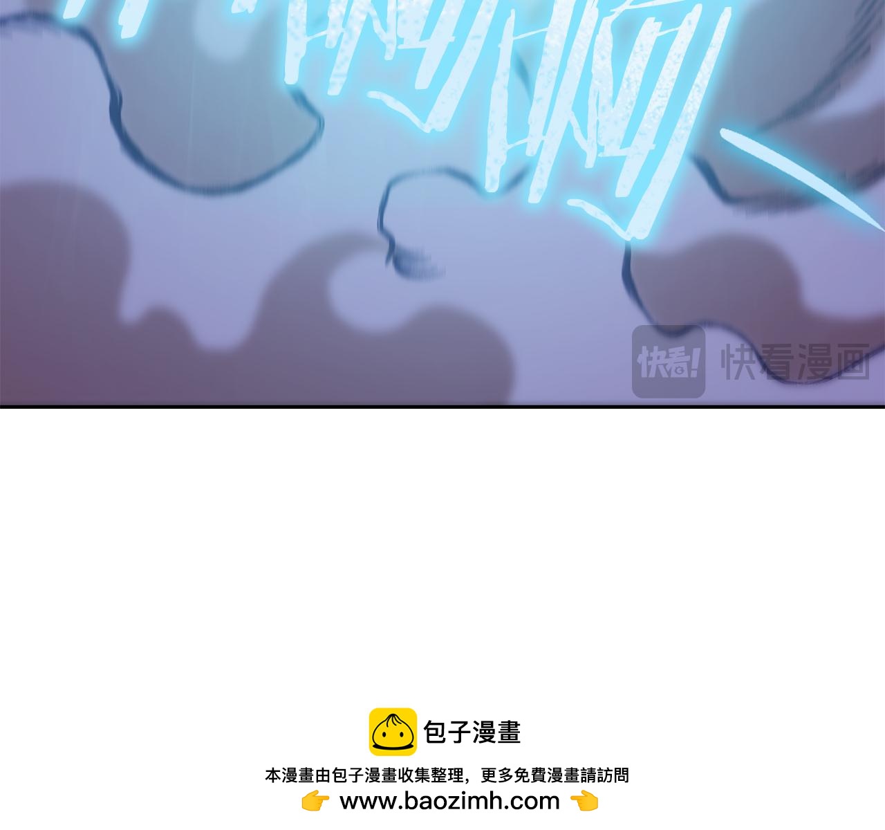 第204话 领域受限171