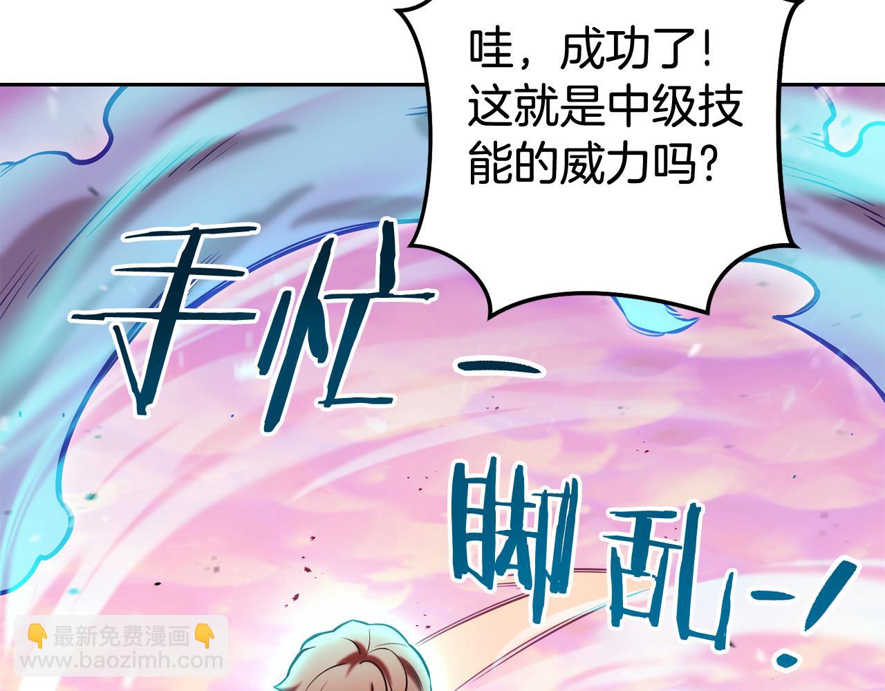 第204话 领域受限176