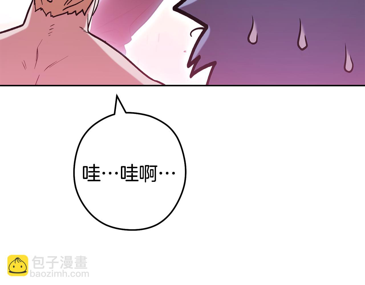 第204话 领域受限178