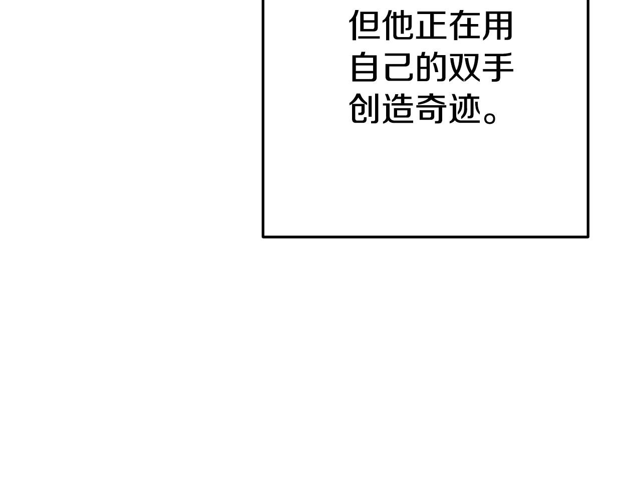 第204话 领域受限185