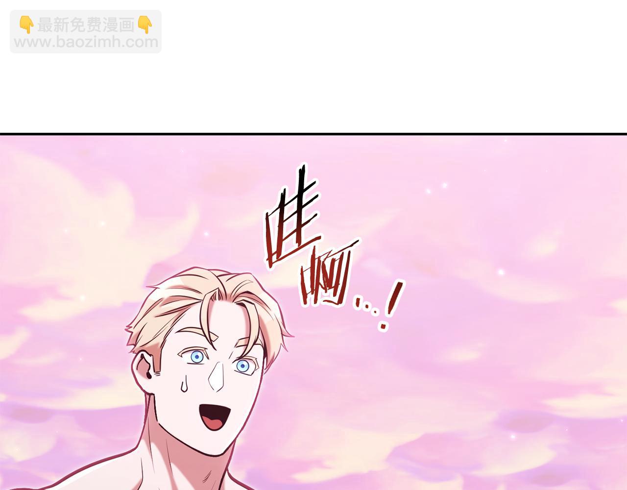 第204话 领域受限186