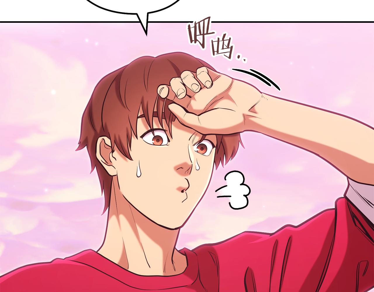 第204话 领域受限189