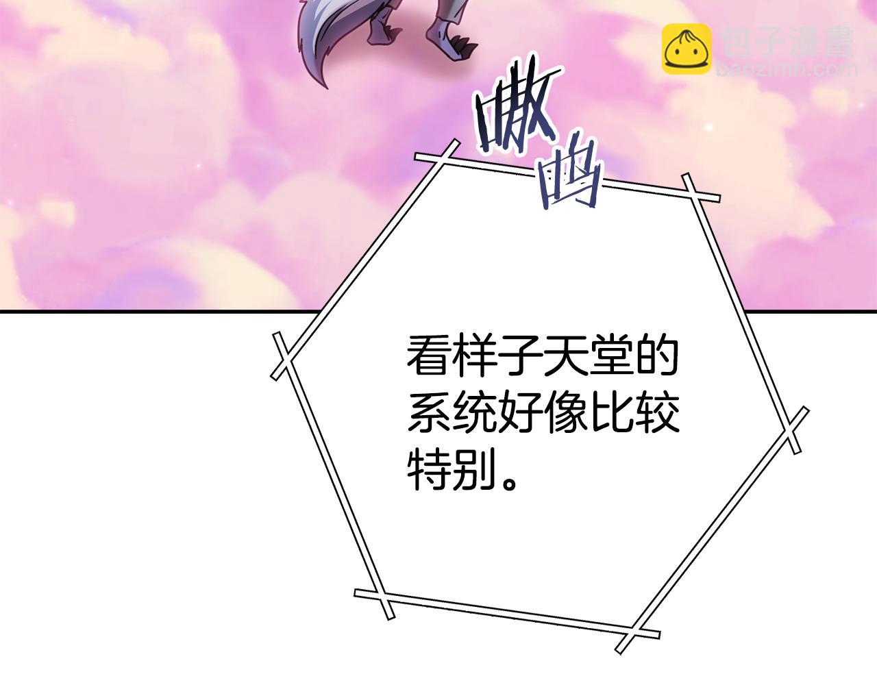 第204话 领域受限194