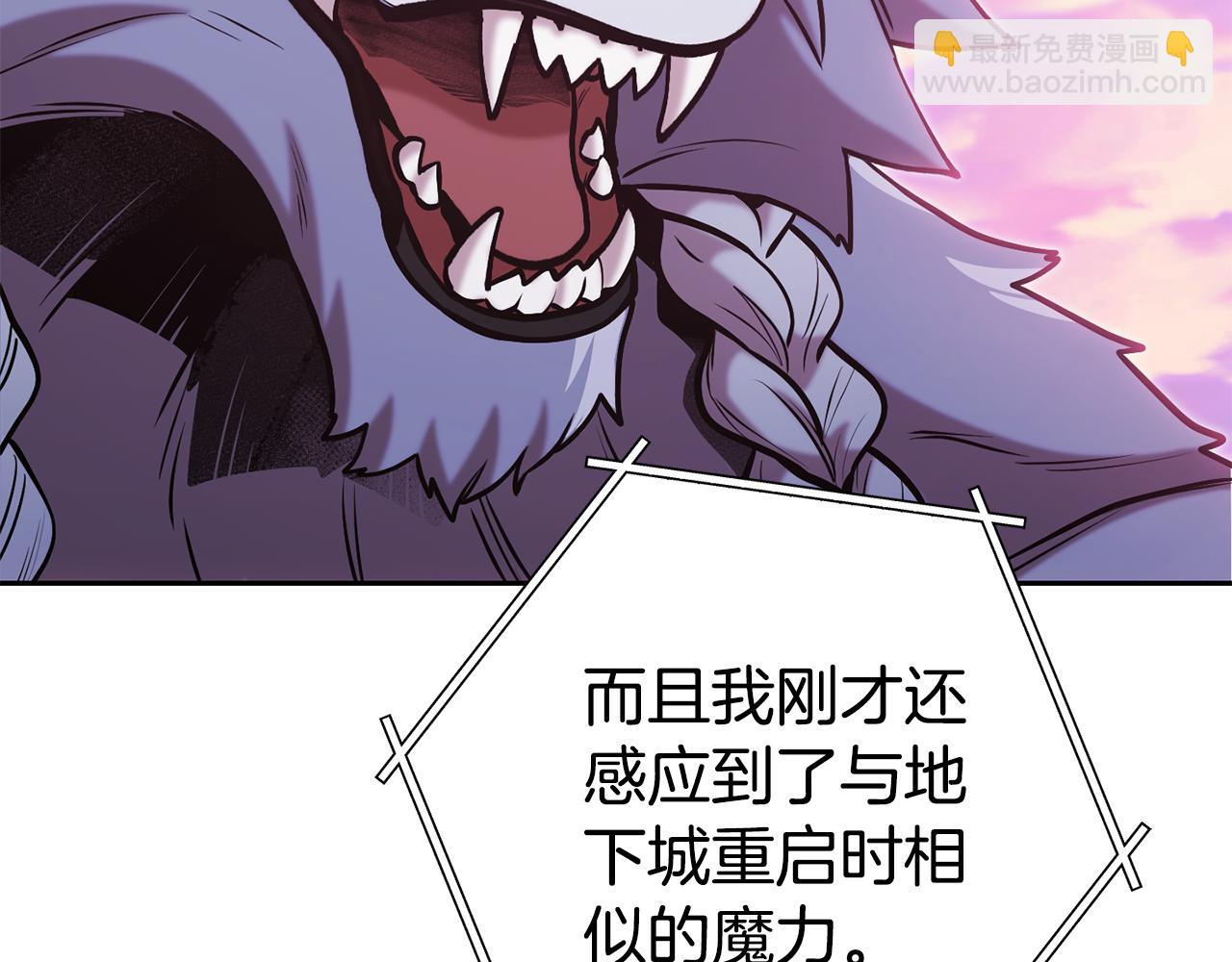 第204话 领域受限198