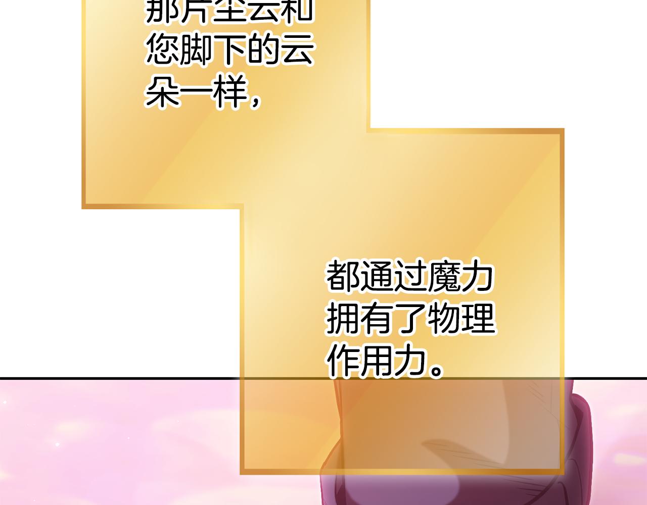第204话 领域受限200