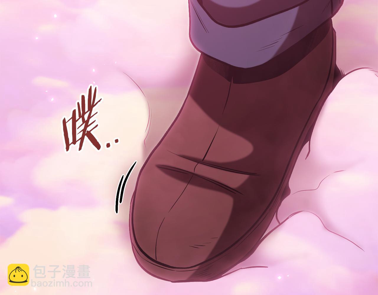 第204话 领域受限201