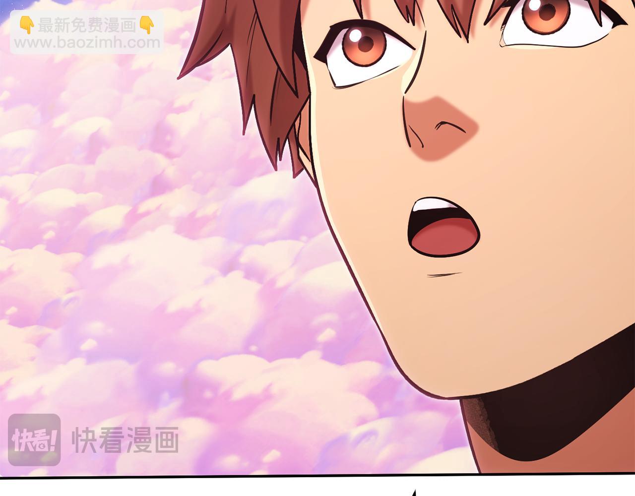 第204话 领域受限205