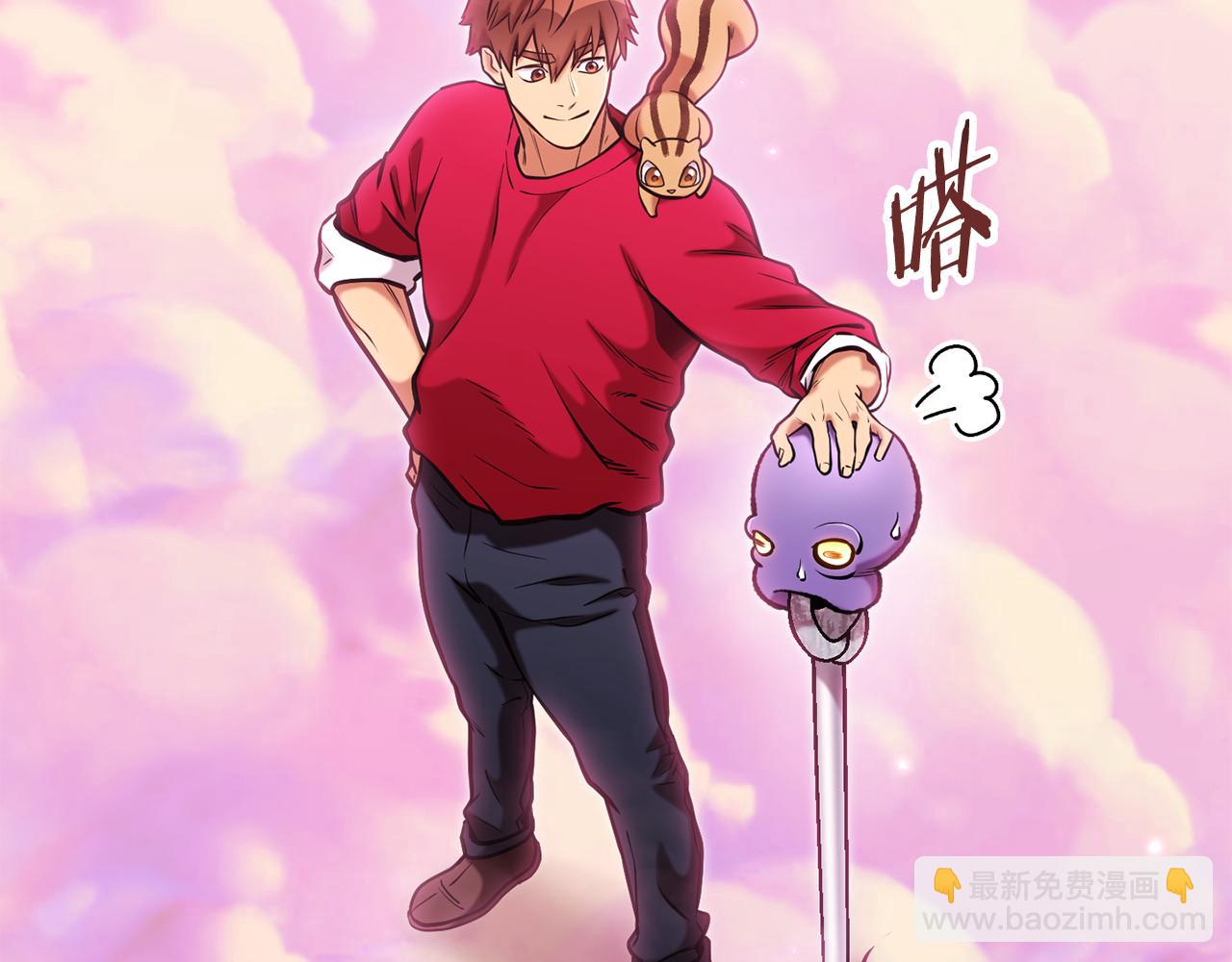 第204话 领域受限21