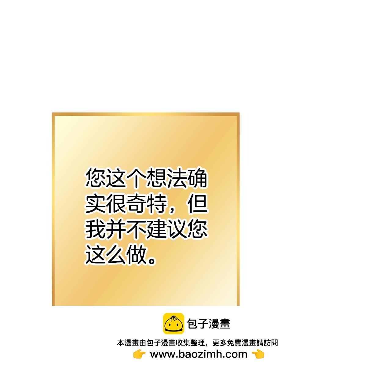 第204话 领域受限215